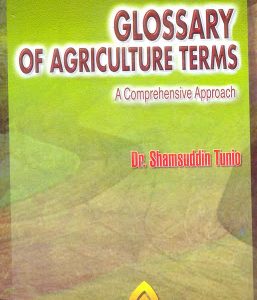 Glossary of Agriculture