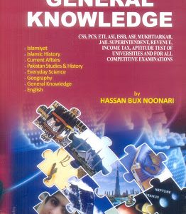 Roshni General Knowledge writer Hassan Bux Noonari