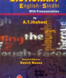 Roshni’s DICTIONARY English-Sindhi With Pronunciation – New Revised Edition