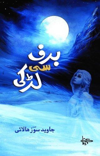 Burf See Larki – Urdu Poetry by Javed Soz Halai