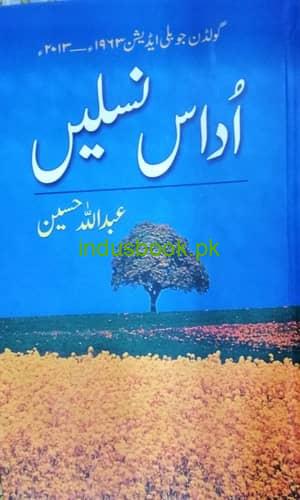 Udaas Naslain urdu novel by Abdullah Hussein