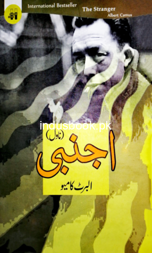 Urdu Novel Ajnabi By Albert Camus-البرٹ کاموز کا ناول اجنبی