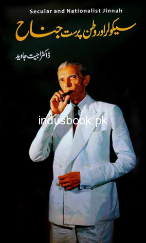 Secular Or Watan Parast Jinnah-Dr Ajeet Javed