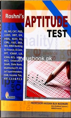 academic apptitude tst book