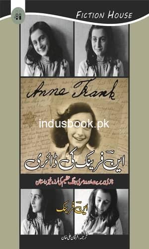 Anna Frank ki Diary این فرینک کی ڈائری