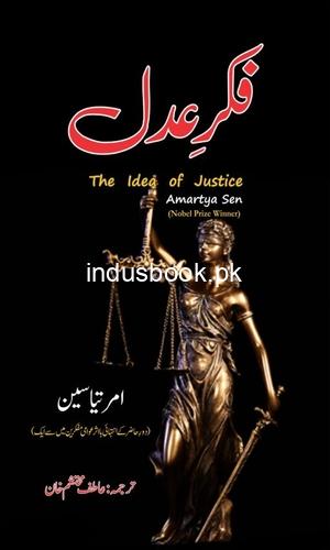 The Idea of Justice by Amartya Sen-Fikr E Adal-فکرِ عدل