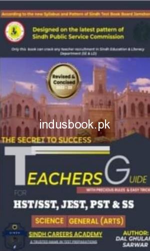 TEACHER GUIDE FOR HST SST JEST PST