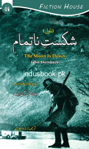 The Moon Is Down-Novel- by John Steinbeck-شکستِ ناتمام