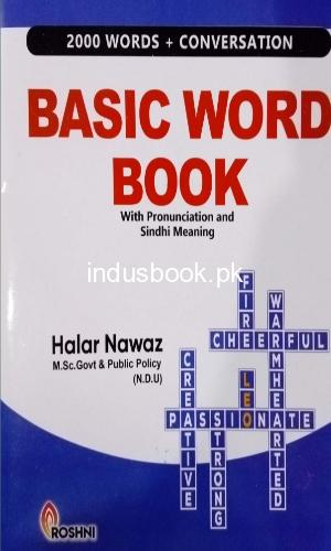 Basic Word Book Halar Nawaz