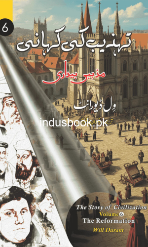The Reformation: The Story of Civilization, Volume 6 | تہذیب کی کہانی | مذہبی بیداری